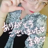 写メ日記 まゆ 8/19(水) 14:58