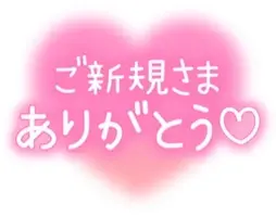 写メ日記 三上りこ 8/19(水) 15:06