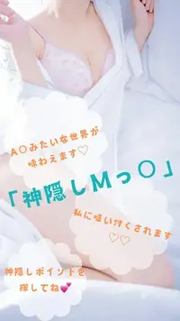写メ日記 あやの 8/19(水) 20:19