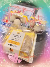 写メ日記 まゆき 8/19(水) 23:26