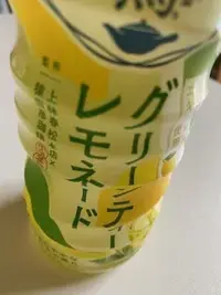 写メ日記 加納　しほ 8/20(木) 12:07