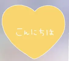 写メ日記 かおり 8/20(木) 12:18