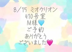 写メ日記 彩星(あやせ) 8/20(木) 14:43