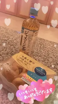 写メ日記 ふみな 8/20(木) 14:58