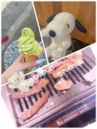 写メ日記 れん 8/20(木) 15:56