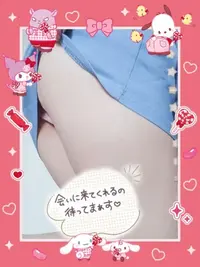 写メ日記 ゆみ 8/20(木) 19:34