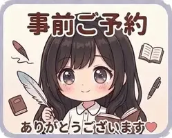 写メ日記 さえ 8/21(金) 11:09
