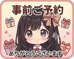 写メ日記 さえ 8/21(金) 11:12