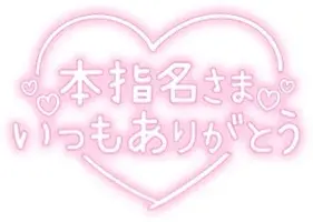 写メ日記 三上りこ 8/21(金) 14:16
