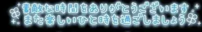 写メ日記 あきほ 8/21(金) 15:30