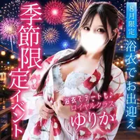 写メ日記 ゆりか 8/21(金) 18:04