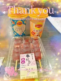 写メ日記 まゆき 8/21(金) 22:03