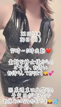 写メ日記 彩星(あやせ) 8/21(金) 22:12