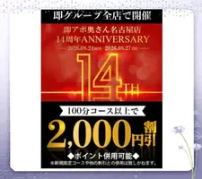 写メ日記 すみ 8/22(土) 22:34