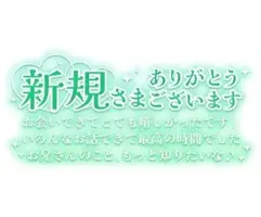 写メ日記 三上りこ 8/23(日) 15:28