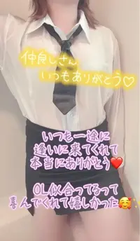 写メ日記 彩星(あやせ) 8/24(月) 02:26