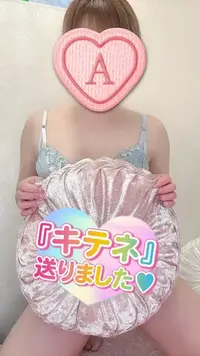 写メ日記 彩星(あやせ) 8/25(火) 07:08