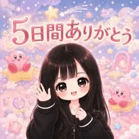 写メ日記 はるか 8/26(水) 02:37