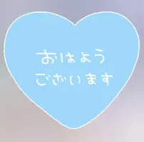 写メ日記 かおり 8/26(水) 08:20
