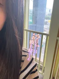 写メ日記 さく 8/27(木) 02:32