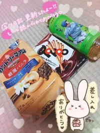 写メ日記 あさみ 8/27(木) 13:23
