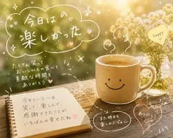 写メ日記 宮本恵美子 8/27(木) 17:08