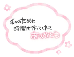 写メ日記 さくら 8/27(木) 22:22