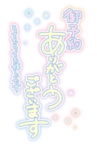 写メ日記 さくら 8/28(金) 09:30