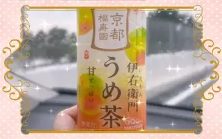 写メ日記 赤羽みき 8/28(金) 10:40