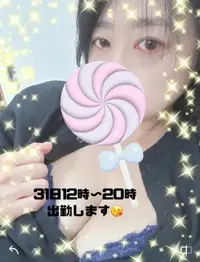 写メ日記 雨宮優子 8/28(金) 13:18
