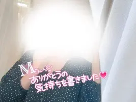 写メ日記 まりさ 8/28(金) 15:15