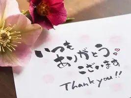写メ日記 かりん 8/29(土) 10:46