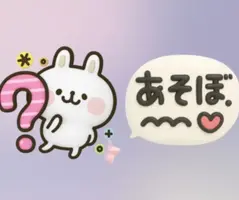 写メ日記 かおり 8/29(土) 13:50