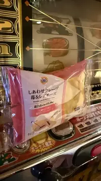 写メ日記 ななみ 8/30(日) 21:03