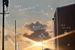 写メ日記 宮本恵美子 9/2(水) 17:22