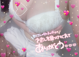 写メ日記 みう 9/3(木) 21:30
