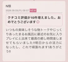 写メ日記 らん 9/4(金) 11:40