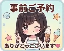写メ日記 さえ 9/7(月) 12:52