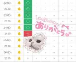 写メ日記 ゆめ 9/8(火) 00:11