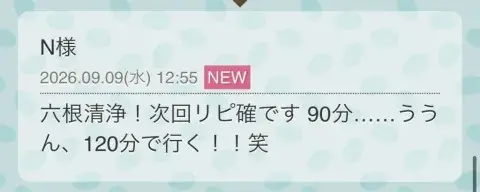 写メ日記 そら 9/10(木) 10:26