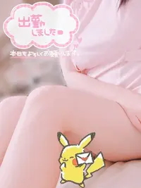 写メ日記 さくや 9/10(木) 15:20