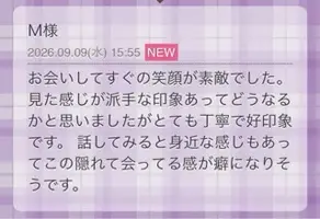 写メ日記 うた 9/10(木) 20:30