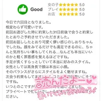 写メ日記 しおり 9/11(金) 12:17