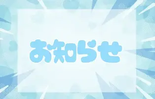 写メ日記 さくや 9/12(土) 01:09