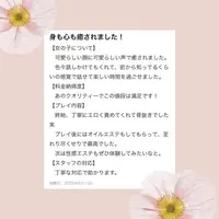 写メ日記 のぞみ 9/14(月) 22:28
