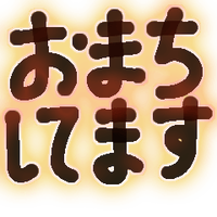 写メ日記 藤田ゆうか 9/15(火) 12:16