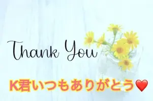 写メ日記 秋守まほ 9/15(火) 20:10