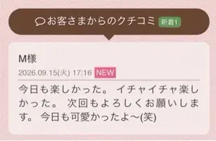 写メ日記 花咲もも 9/15(火) 22:00