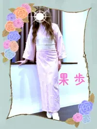 写メ日記 岸原果歩 9/20(日) 08:38