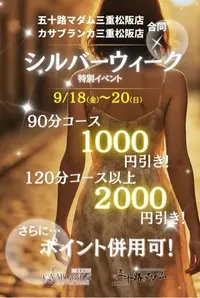 写メ日記 三上りこ 9/20(日) 13:32